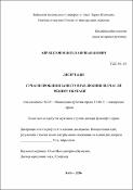 Ескіз