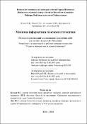 Ескіз