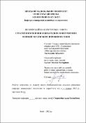 Ескіз