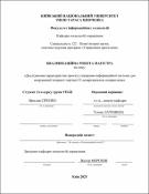 Ескіз