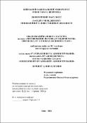 Ескіз