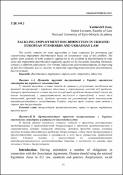 Ескіз