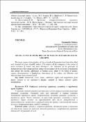 Ескіз