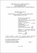 Ескіз