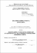 Ескіз