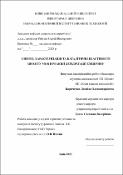 Ескіз