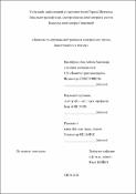 Ескіз