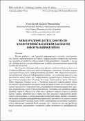 Ескіз