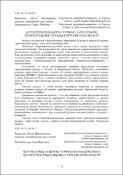 Ескіз