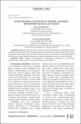 Ескіз