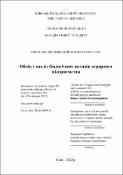 Ескіз