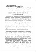 Ескіз