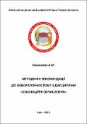 Ескіз