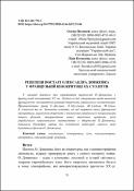 Ескіз
