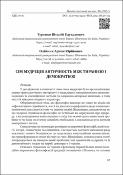 Ескіз